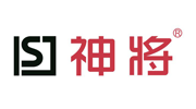 神將