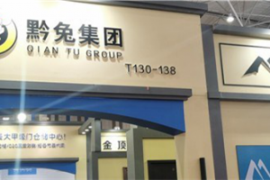 聚焦·黔兔集團(tuán)大商曾輝，看他如何因時(shí)而變，贏(yíng)得市場(chǎng)的青睞