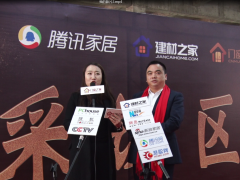 2020年中國(guó)熊熊第六界文化節(jié)優(yōu)秀經(jīng)銷(xiāo)商采訪(fǎng)