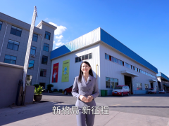 門(mén)窗之家?guī)阋黄鹱哌M(jìn)新名高！