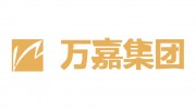 萬(wàn)嘉