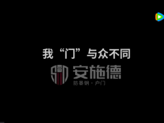 安施德產(chǎn)品特點(diǎn)