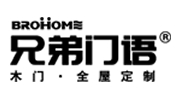 兄弟門(mén)語(yǔ)