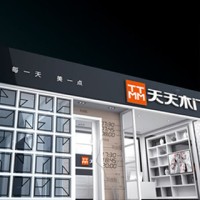 天天木門(mén)加盟招商